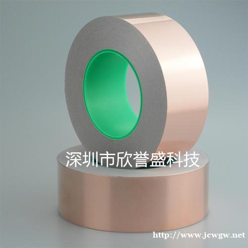 深圳欣誉盛科技专业生产定制导电胶 深圳欣誉盛科技专业生产定制导电胶