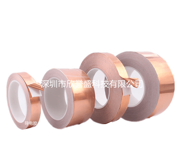 深圳欣誉盛科技专业生产定制导电胶 深圳欣誉盛科技专业生产定制导电胶