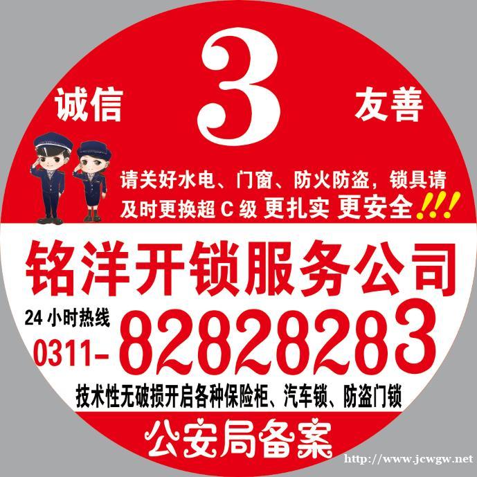 自己能换锁芯还是找专门的换锁师傅 一起解决这个难题 自己能换锁芯还是找专门的换锁师傅 一起解决这个难题