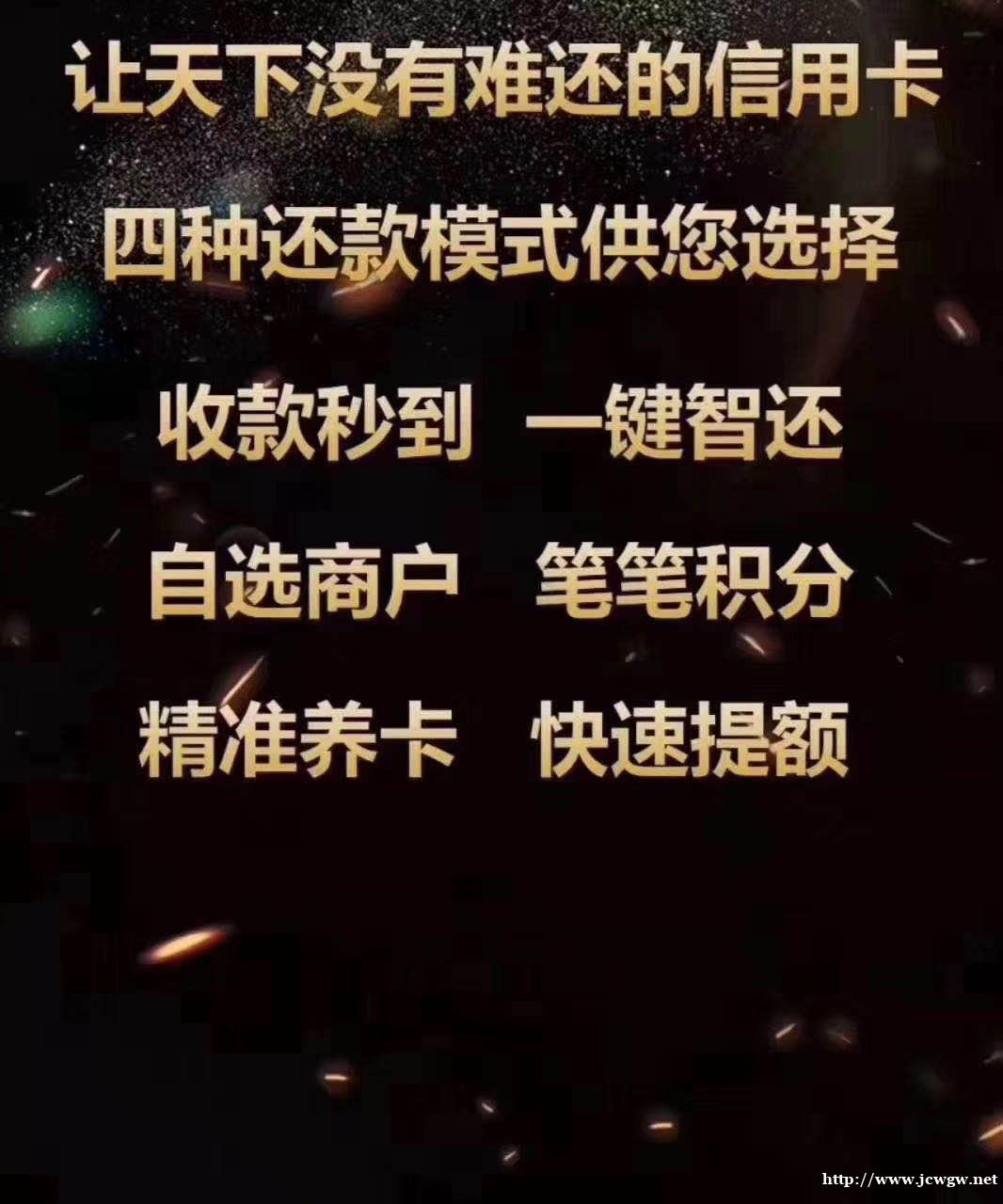 智能代还系统软件APP平台搭建开发 智能代还系统软件APP平台搭建开发