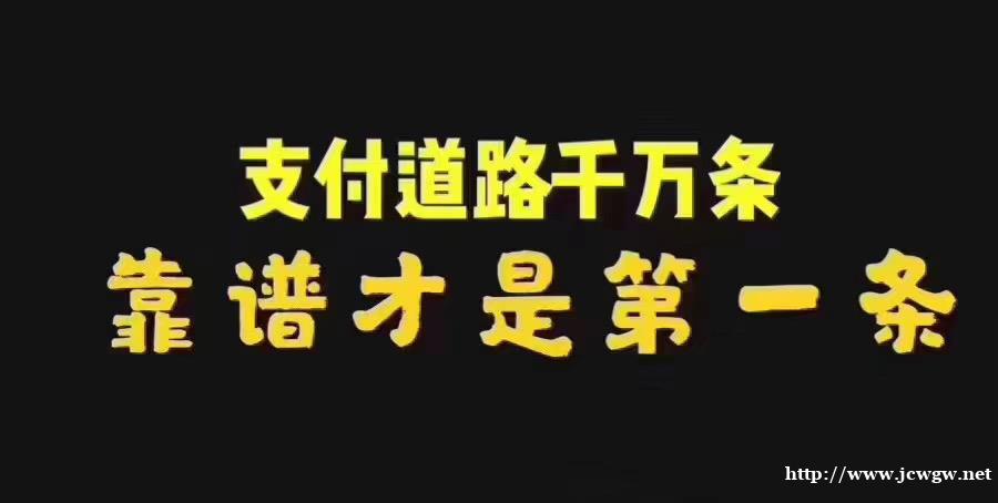智能代还系统软件APP平台搭建开发 智能代还系统软件APP平台搭建开发
