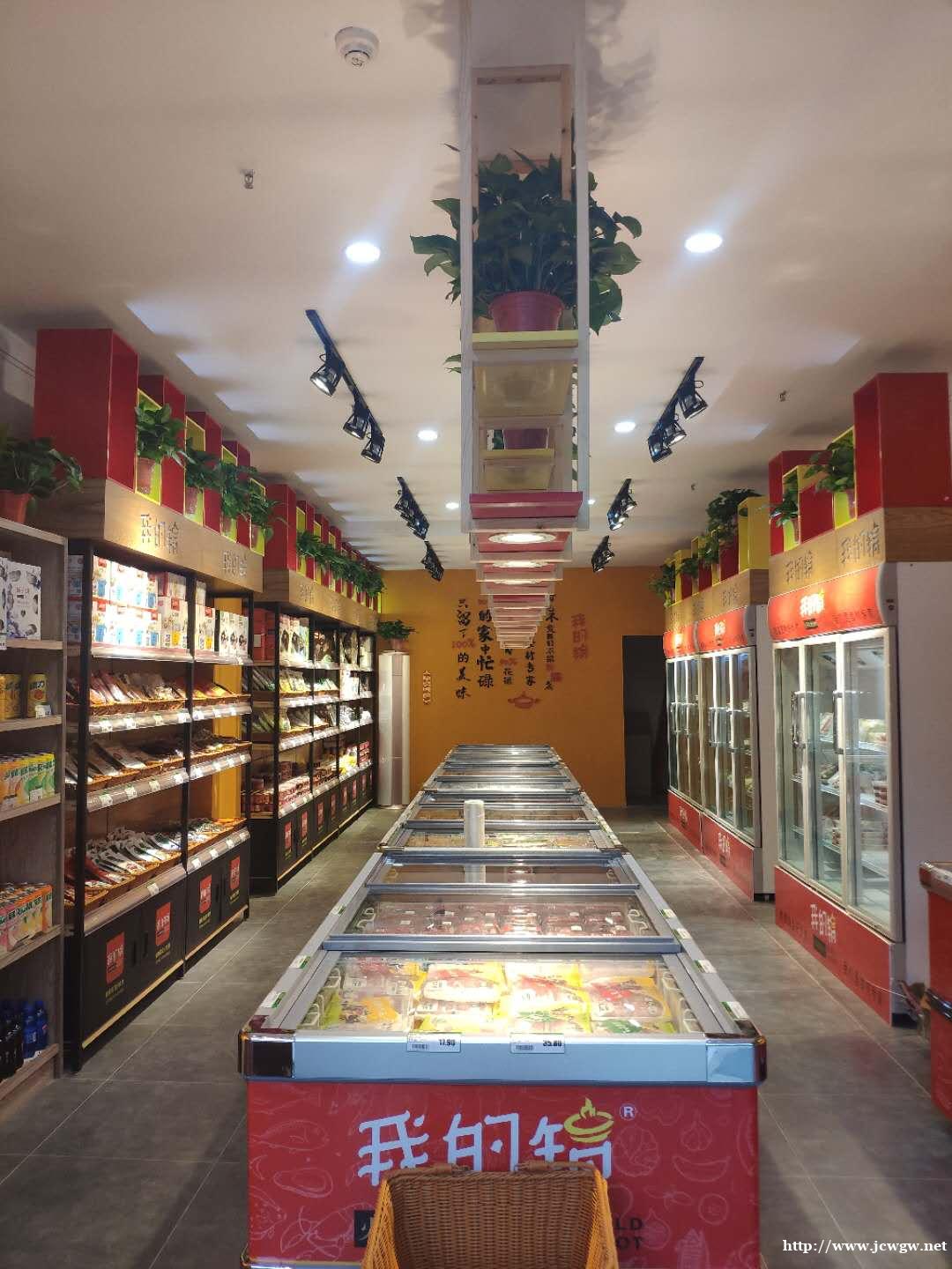 【我的锅】加盟火锅烧烤食材超市-0元加盟-商业模式新颖-助力 【我的锅】加盟火锅烧烤食材超市-0元加盟-商业模式新颖-助力