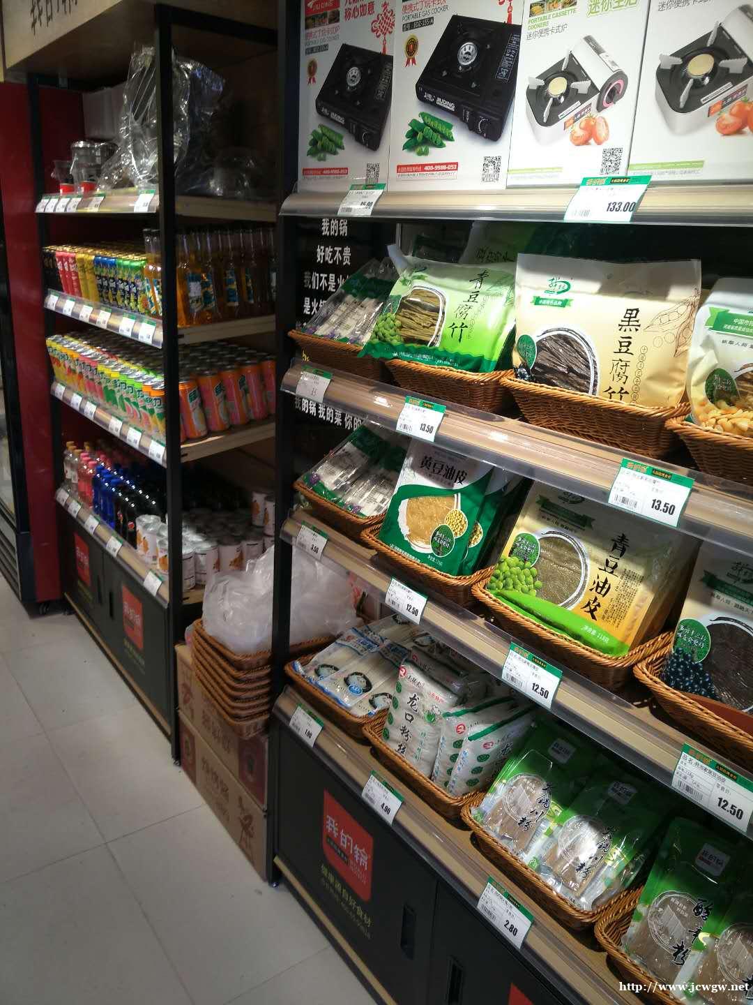 【我的锅】加盟火锅烧烤食材超市-0元加盟-商业模式新颖-助力 【我的锅】加盟火锅烧烤食材超市-0元加盟-商业模式新颖-助力