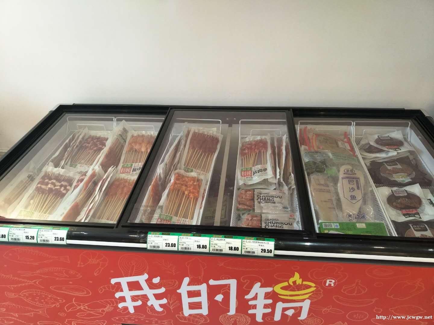 【我的锅】加盟火锅烧烤食材超市-0元加盟-商业模式新颖-助力 【我的锅】加盟火锅烧烤食材超市-0元加盟-商业模式新颖-助力