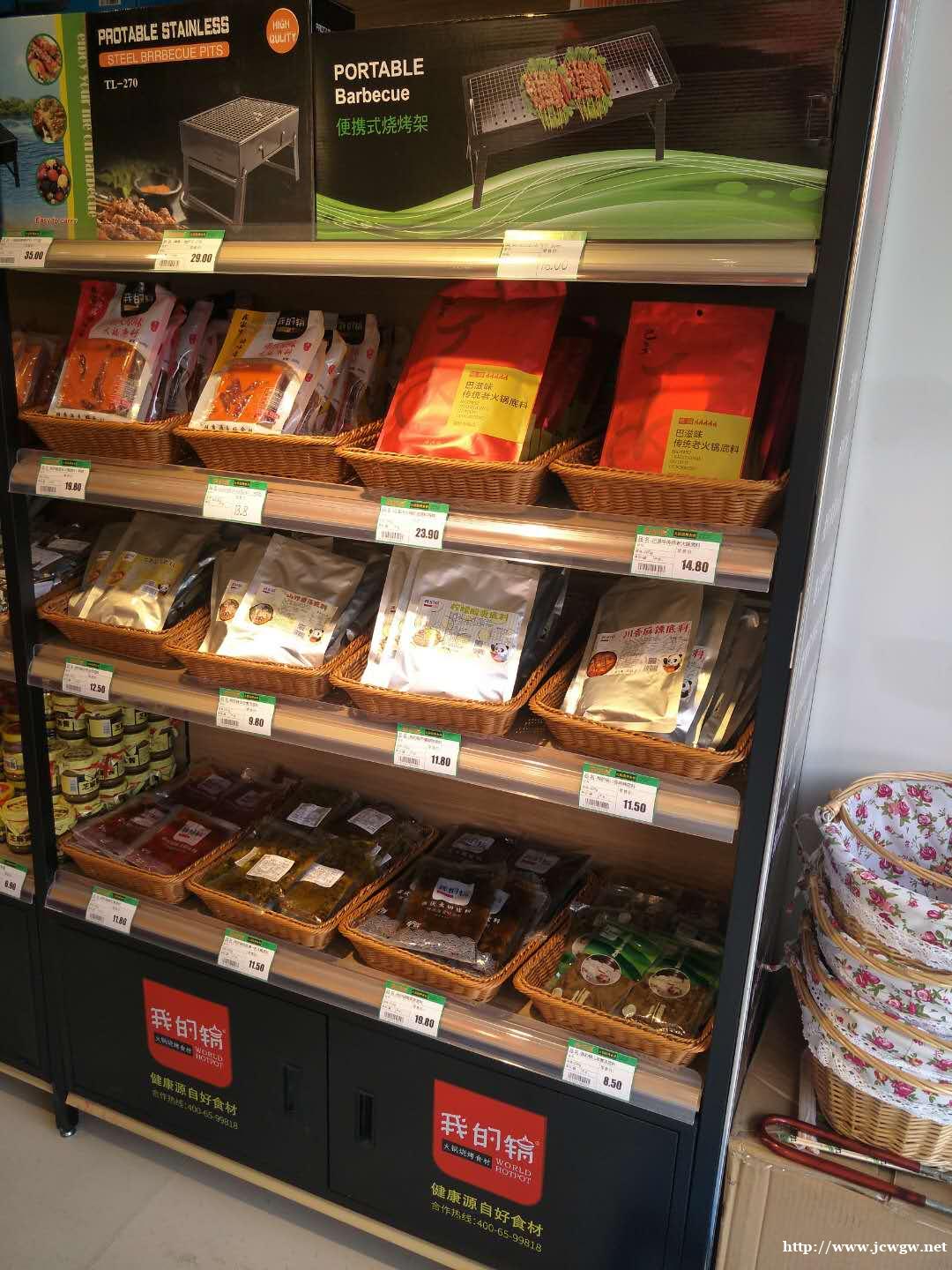 【我的锅】加盟火锅烧烤食材超市-0元加盟-商业模式新颖-助力 【我的锅】加盟火锅烧烤食材超市-0元加盟-商业模式新颖-助力