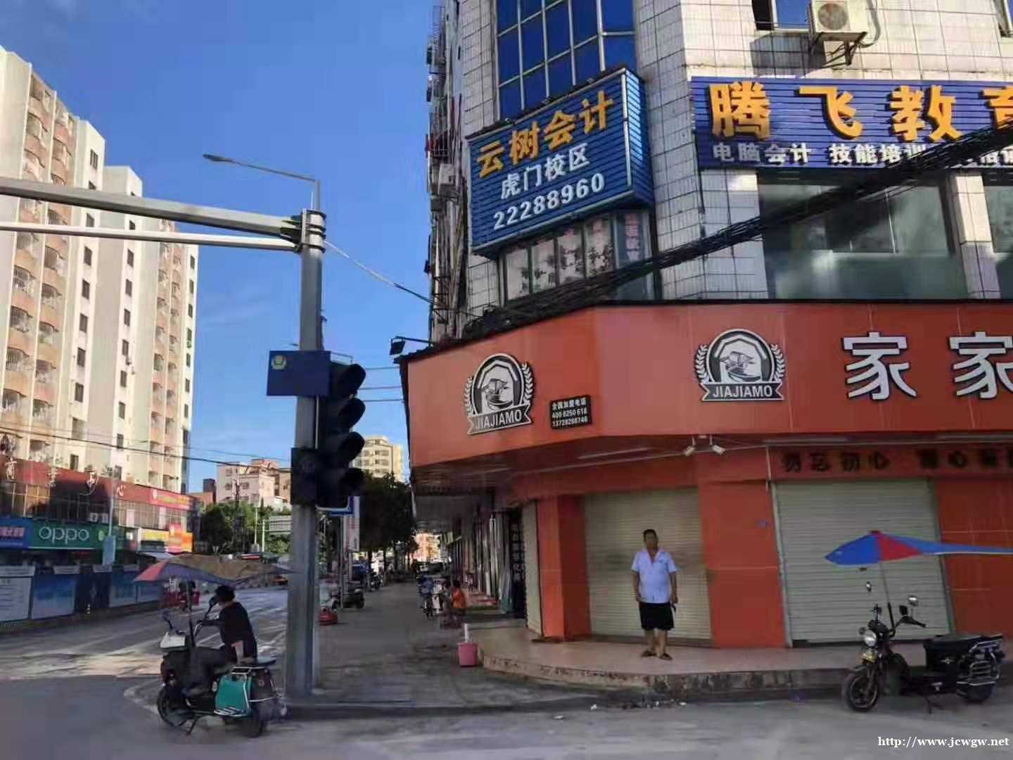 东莞云树考证、真账实操、学在云树、赢在职场 东莞云树考证、真账实操、学在云树、赢在职场