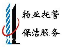 企事业单位日常保洁绿化养护项目为什么要托管 企事业单位日常保洁绿化养护项目为什么要托管