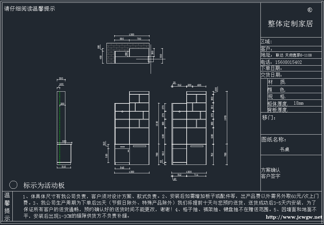广东佛山哪里有专门培训全屋定制家具设计的培训班? 广东佛山哪里有专门培训全屋定制家具设计的培训班?