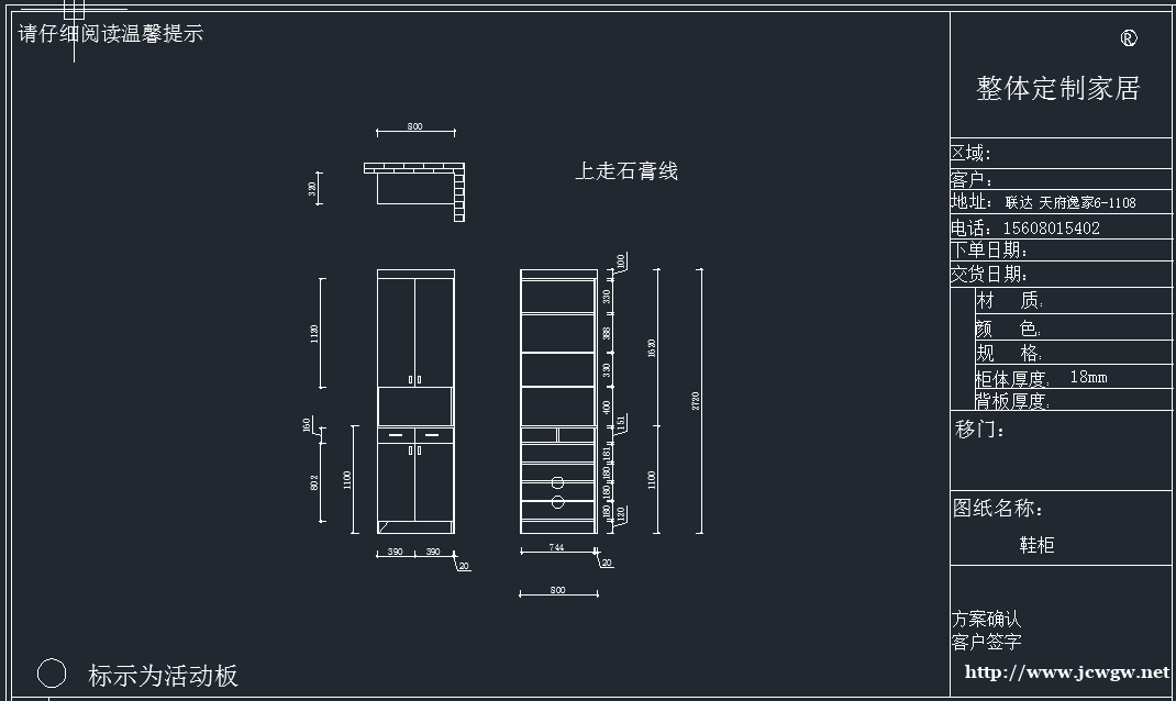 广东佛山哪里有专门培训全屋定制家具设计的培训班? 广东佛山哪里有专门培训全屋定制家具设计的培训班?