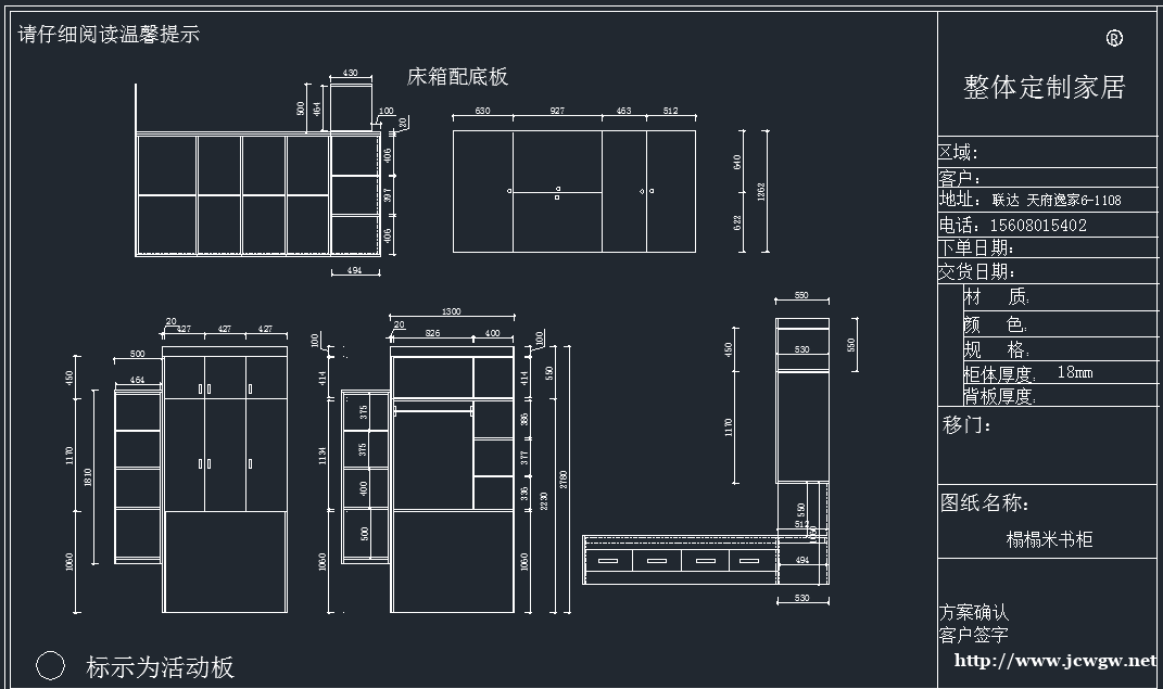 广东佛山哪里有专门培训全屋定制家具设计的培训班? 广东佛山哪里有专门培训全屋定制家具设计的培训班?