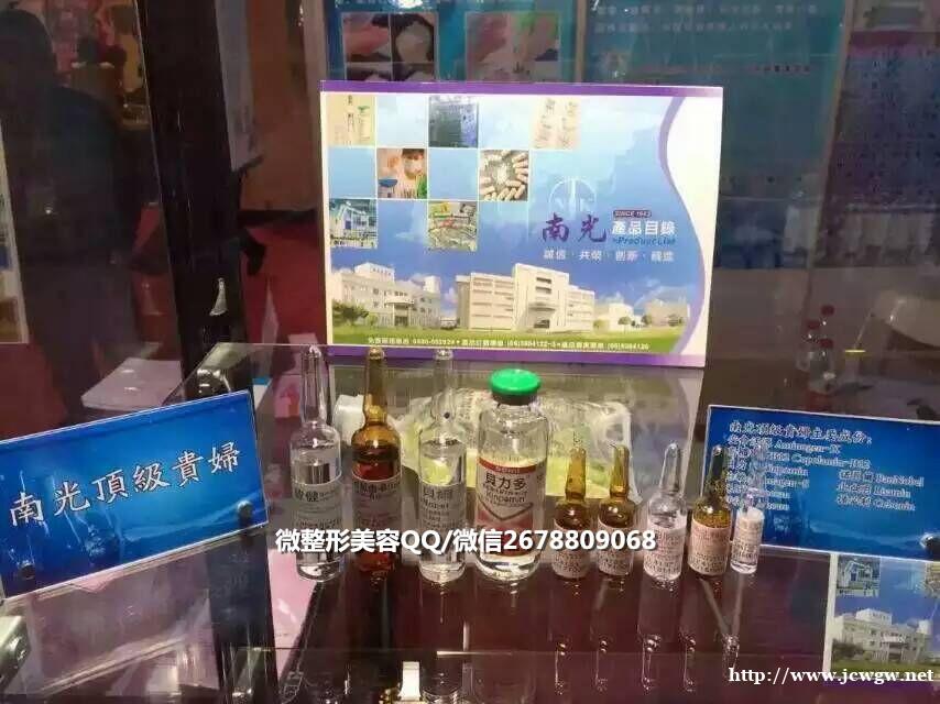 南光顶级贵妇美白针 南光顶级贵妇美白针