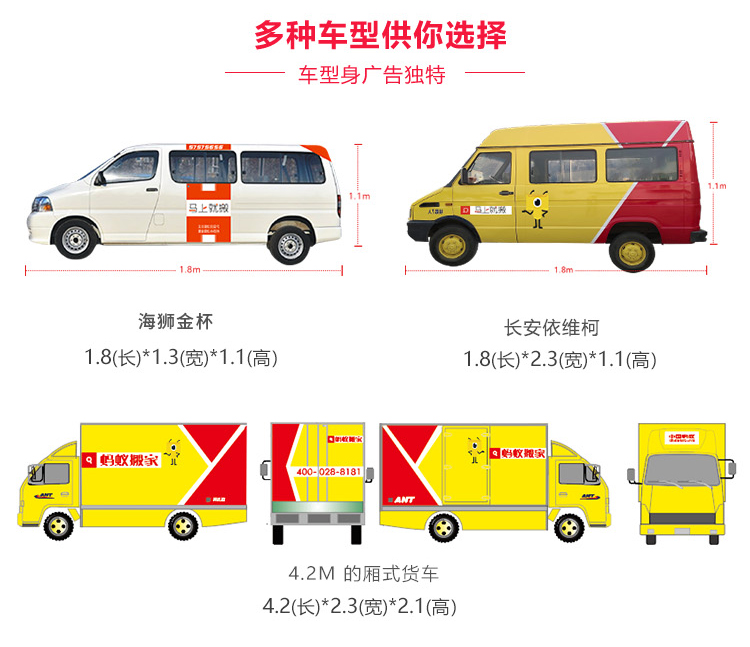 昆明蚂蚁搬家公司专业搬家搬运服务 昆明蚂蚁搬家公司专业搬家搬运服务