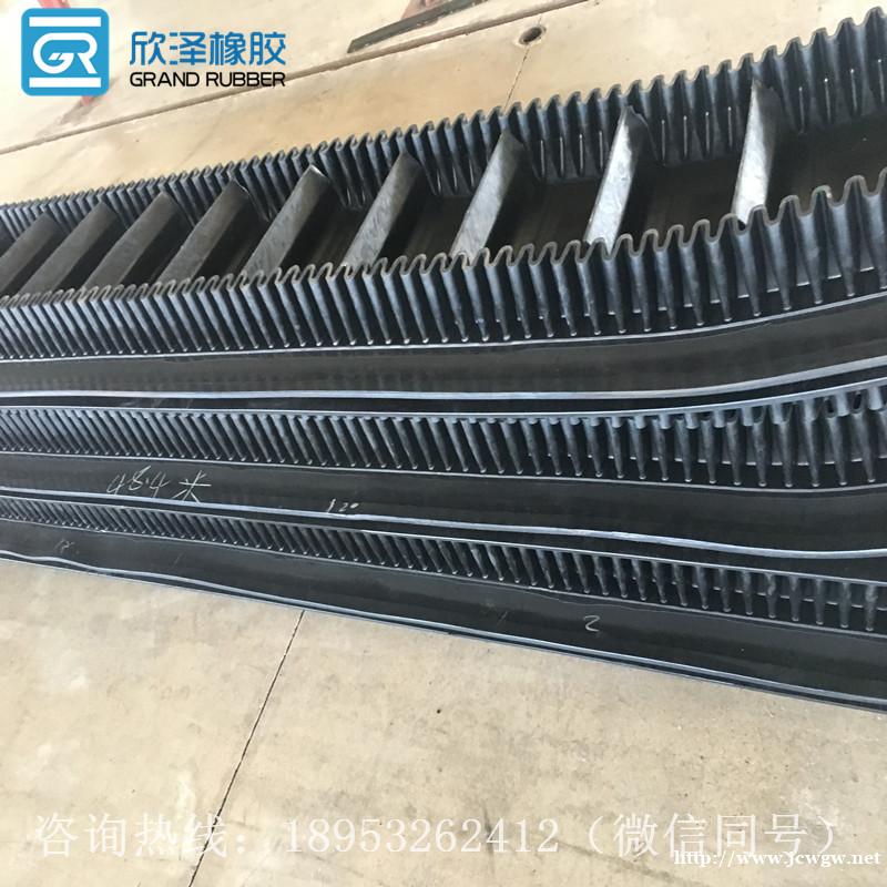 青岛大倾角输送带生产厂家 青岛大倾角输送带生产厂家