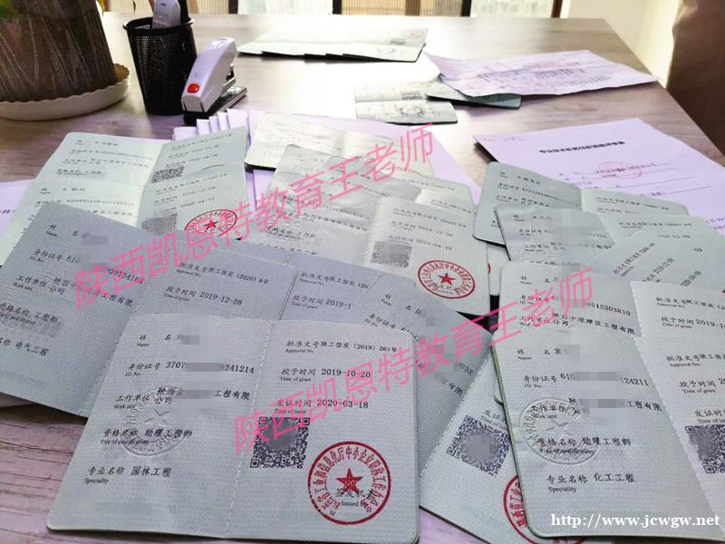 申报陕西省2020年建筑工程师职称评定需要哪些条件及要求 申报陕西省2020年建筑工程师职称评定需要哪些条件及要求