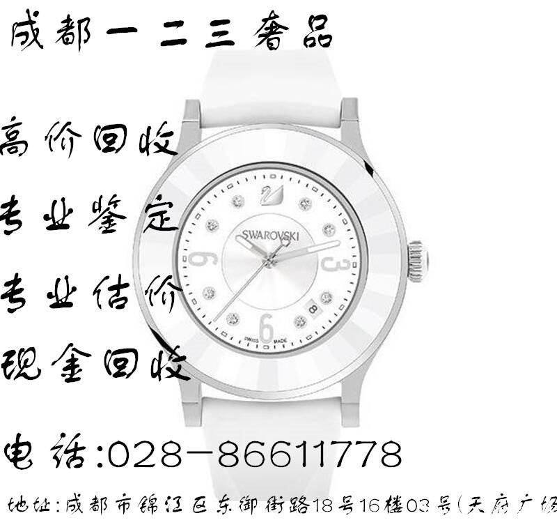 成都专业二手回收奢侈品,高价回收 成都专业二手回收奢侈品,高价回收