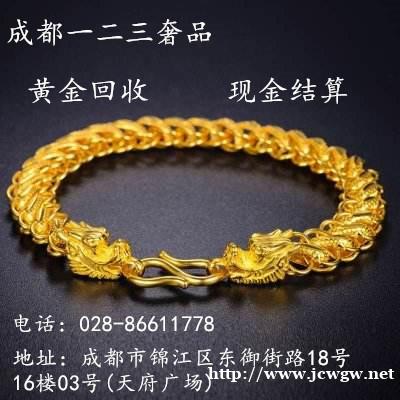 成都哪里在回收二手手表 成都哪里在回收二手手表