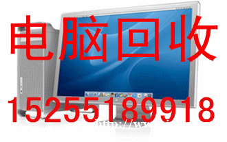 合肥办公隔断回收,办公家具回收,办公设备回收,办公用品回收 合肥办公隔断回收,办公家具回收,办公设备回收,办公用品回收