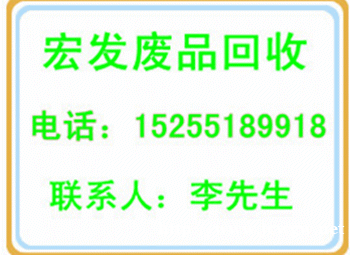 合肥办公隔断回收,办公家具回收,办公设备回收,办公用品回收 合肥办公隔断回收,办公家具回收,办公设备回收,办公用品回收