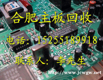 合肥办公隔断回收,办公家具回收,办公设备回收,办公用品回收 合肥办公隔断回收,办公家具回收,办公设备回收,办公用品回收