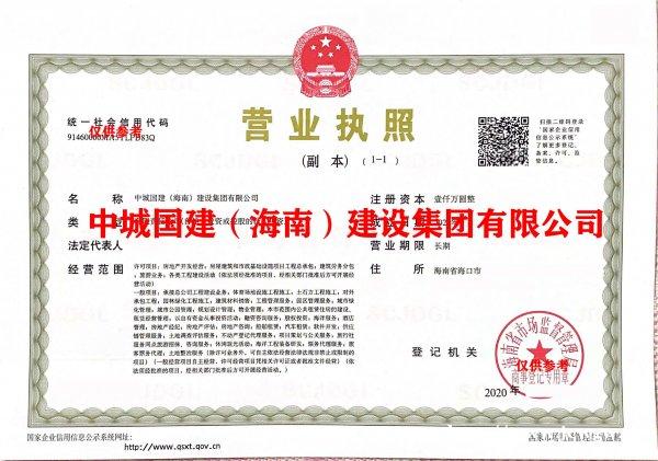 腾联集团有无户小规模深圳公司转让,征信,互联网金融 腾联集团有无户小规模深圳公司转让,征信,互联网金融