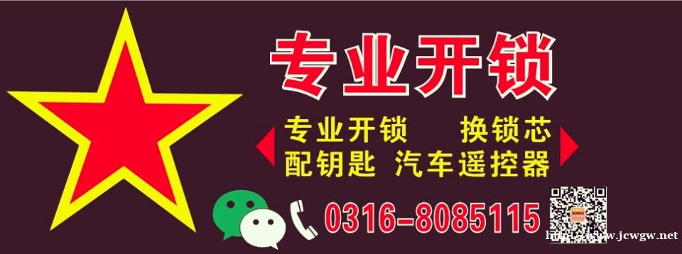 生活中要怎么选择上门开锁换锁的师傅 小编来告诉你 生活中要怎么选择上门开锁换锁的师傅 小编来告诉你
