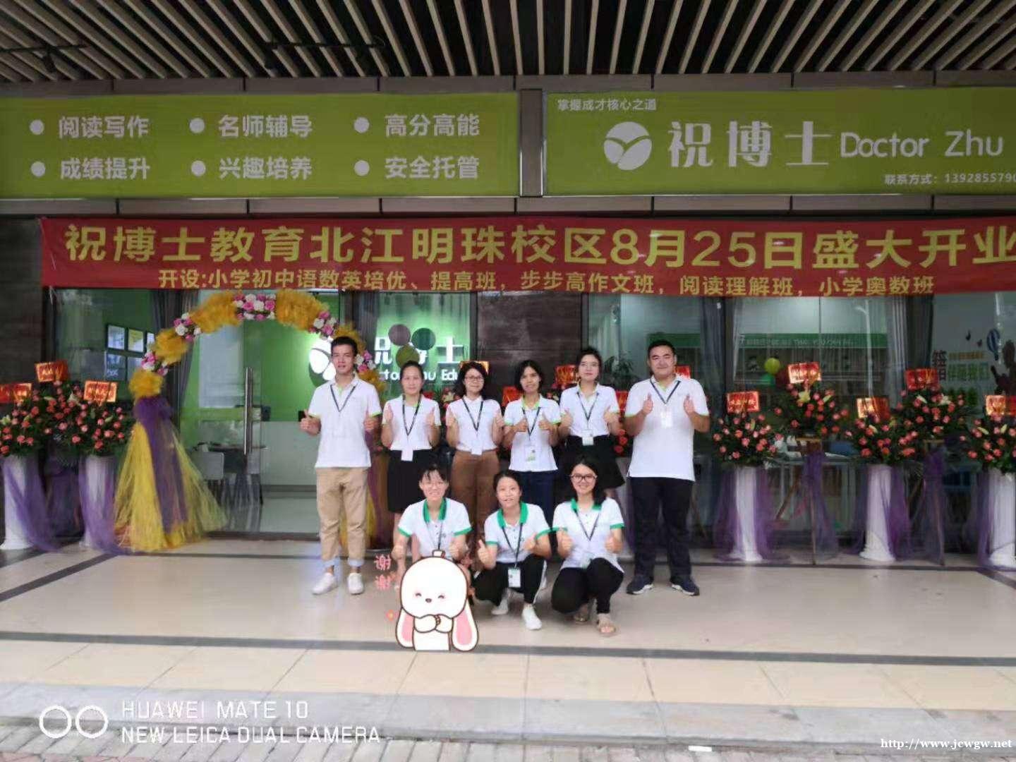 私人开小学生辅导班前期要怎么样做 私人开小学生辅导班前期要怎么样做