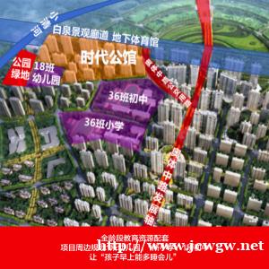 济南时代公馆优惠大放送—金日送礼 济南时代公馆优惠大放送—金日送礼