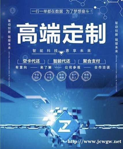 代偿系统的好处和优点 代偿系统开发 代偿系统的好处和优点 代偿系统开发