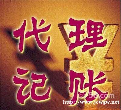 香河代办公司注册,企业年检纳税申报,一站式企业服务 香河代办公司注册,企业年检纳税申报,一站式企业服务