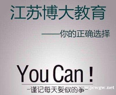 全日制学历已成为趋势,你还在犹豫是否参加五年制专转本吗? 全日制学历已成为趋势,你还在犹豫是否参加五年制专转本吗?