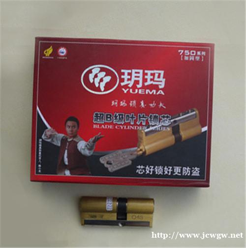 龙岗大运开锁配汽车钥匙,大运24小时开锁,大运开锁价格 龙岗大运开锁配汽车钥匙,大运24小时开锁,大运开锁价格