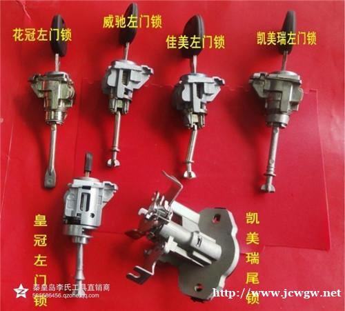 龙岗大运开锁配汽车钥匙,大运24小时开锁,大运开锁价格 龙岗大运开锁配汽车钥匙,大运24小时开锁,大运开锁价格