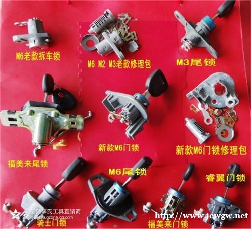 龙岗大运开锁配汽车钥匙,大运24小时开锁,大运开锁价格 龙岗大运开锁配汽车钥匙,大运24小时开锁,大运开锁价格