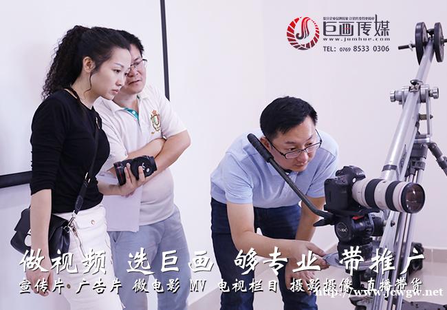松山湖企业宣传片拍摄制作公司巨画传媒东莞公司 松山湖企业宣传片拍摄制作公司巨画传媒东莞公司