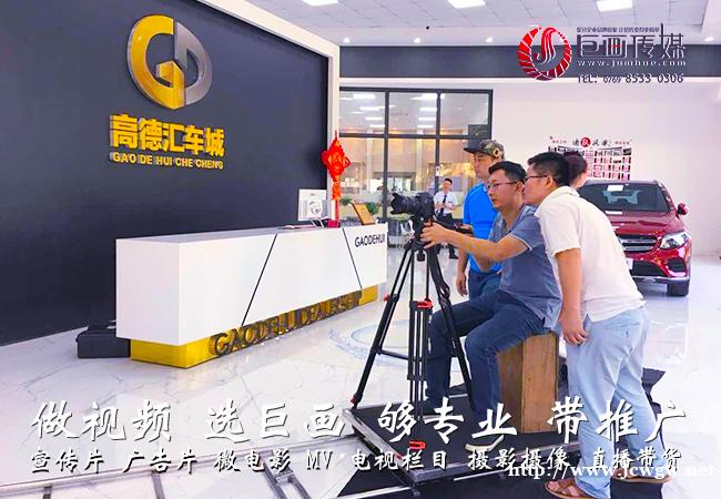 松山湖企业宣传片拍摄制作公司巨画传媒东莞公司 松山湖企业宣传片拍摄制作公司巨画传媒东莞公司