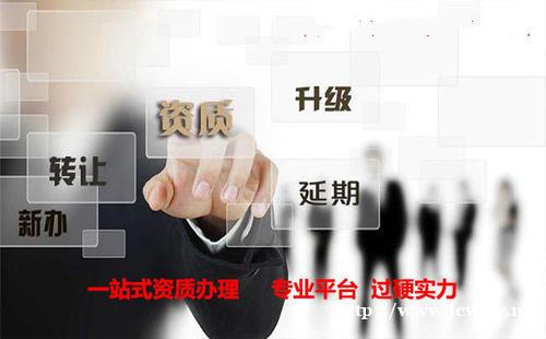 房地产开发资质流程是什么? 房地产开发资质流程是什么?