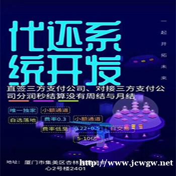 智能代还软件开发流程有哪些? 智能代还软件开发流程有哪些?