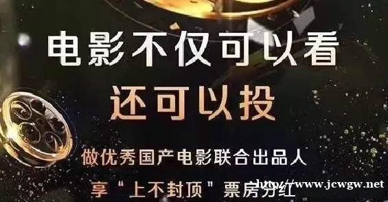 国漫电影《木兰横空出世》值得投资吗?认购份额是多少?收益怎么 国漫电影《木兰横空出世》值得投资吗?认购份额是多少?收益怎么