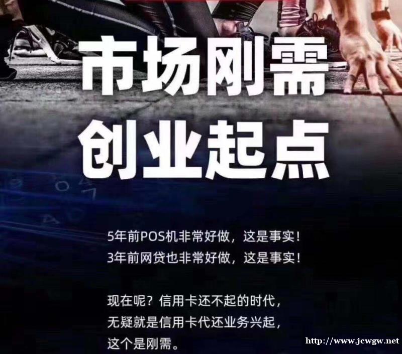 深圳智能代还软件开发 深圳智能代还软件开发