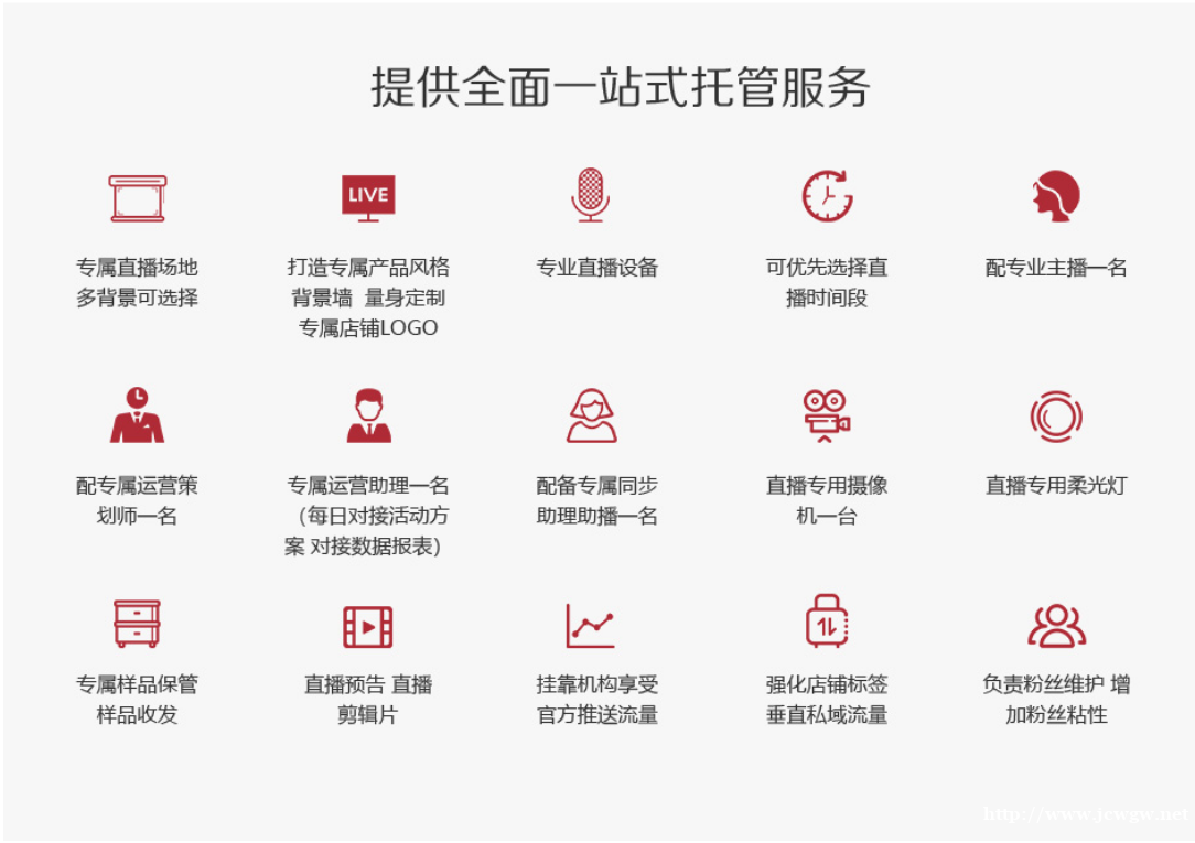 郑州直播带货联系地址 郑州直播带货联系地址