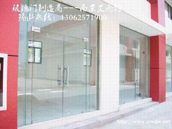 南京玻璃门安装 南京玻璃门安装