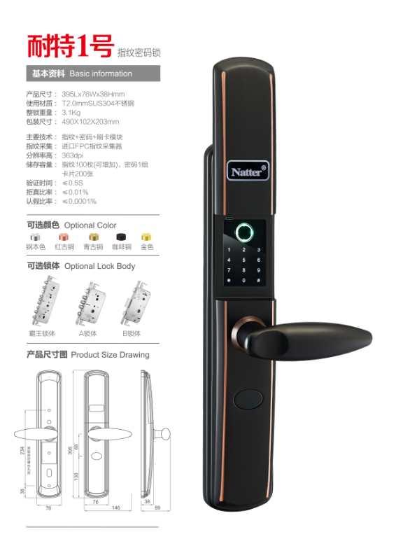 当钥匙忘家里了可以选择江津郑氏开锁来帮忙 当钥匙忘家里了可以选择江津郑氏开锁来帮忙