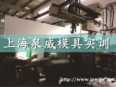 模具设计专业就业方向与就业前景怎么样 模具设计专业就业方向与就业前景怎么样