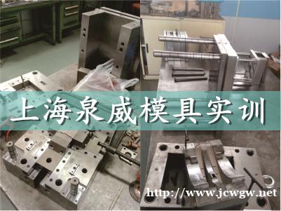 模具设计专业就业方向与就业前景怎么样 模具设计专业就业方向与就业前景怎么样