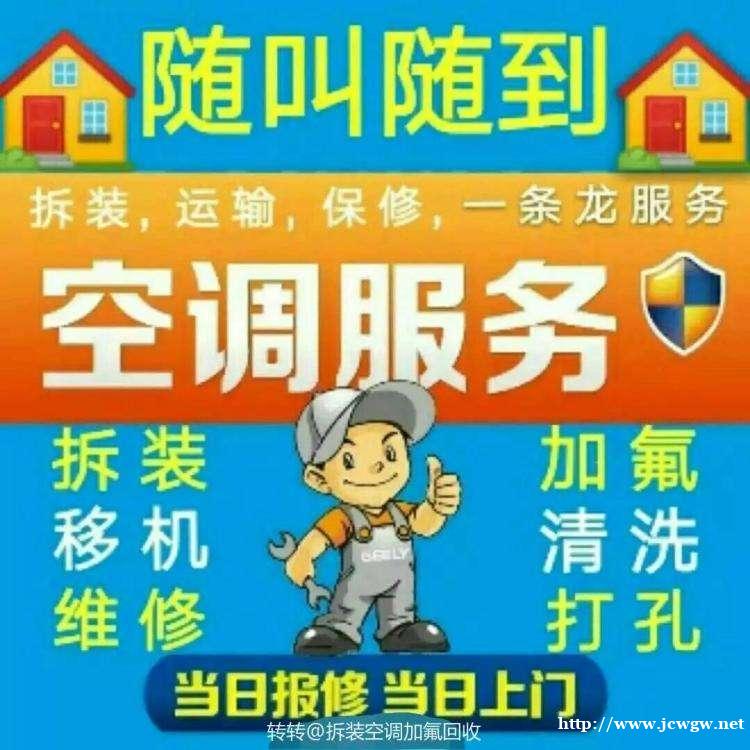 常熟空调维修小知识分析 常熟空调维修小知识分析