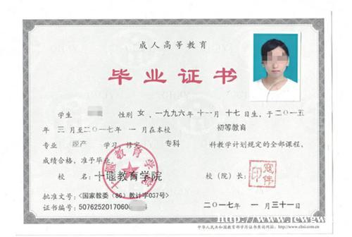 湖北成人学历继续教育、通过率高、含金量高、学信网可查 湖北成人学历继续教育、通过率高、含金量高、学信网可查