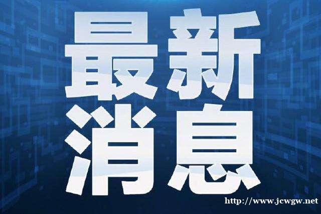 北京公司不小心进入经营异常名录了该怎么处理? 北京公司不小心进入经营异常名录了该怎么处理?