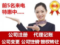 公司注册地址变更，税务也需要变更吗？