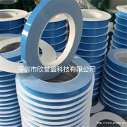 深圳欣誉盛科技专业生产定制高温胶