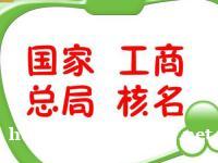 私募基金管理公司转让，转让私募基金公司